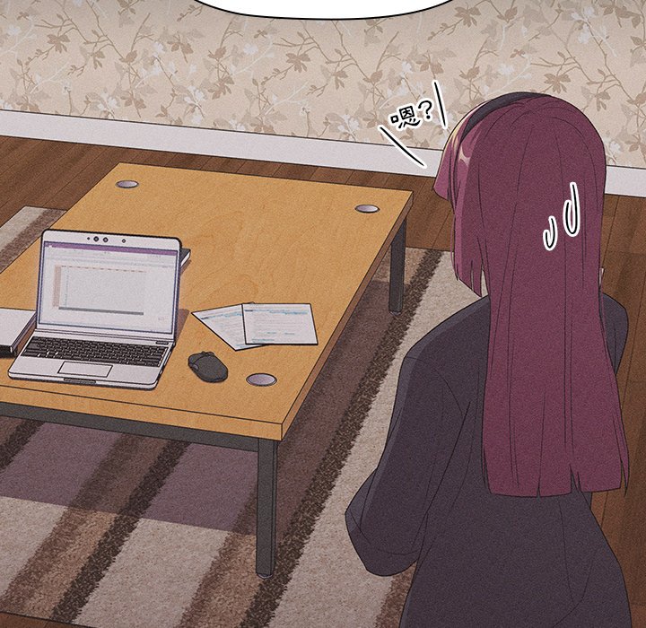 分组换换爱第4章