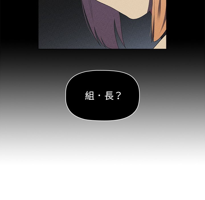 分组换换爱第4章