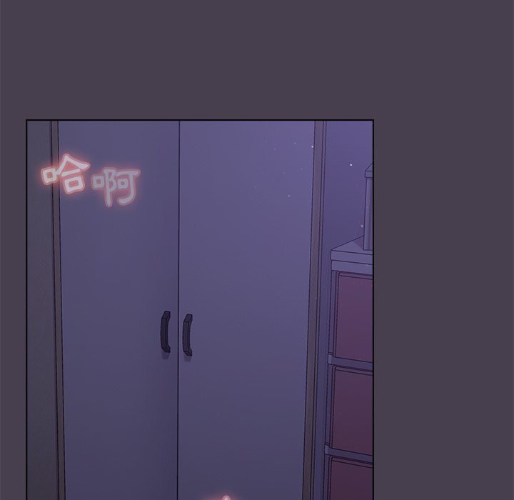 分组换换爱第4章