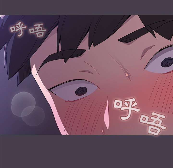 分组换换爱第4章