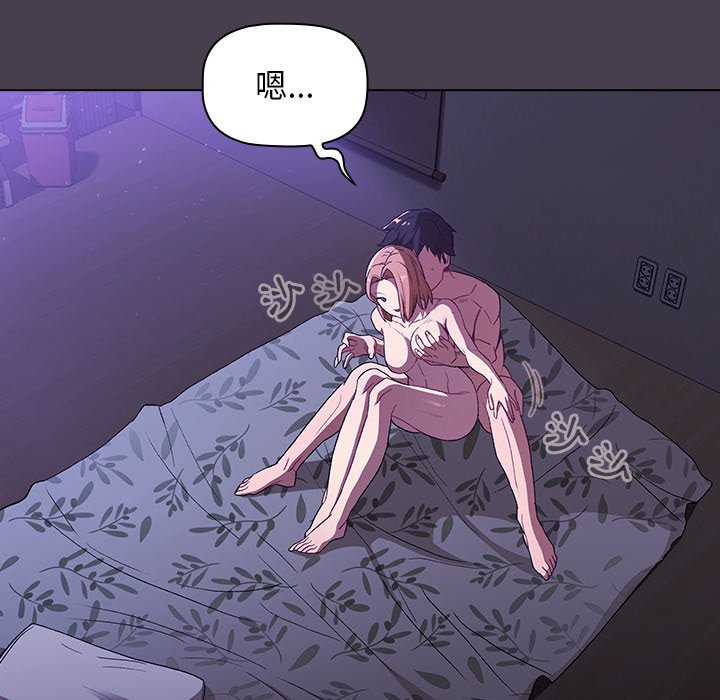 分组换换爱第4章