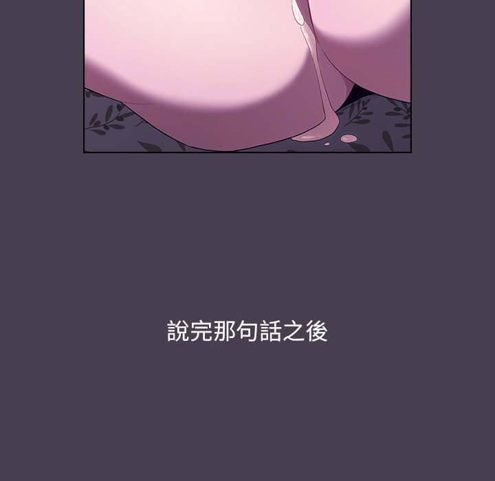 分组换换爱第4章