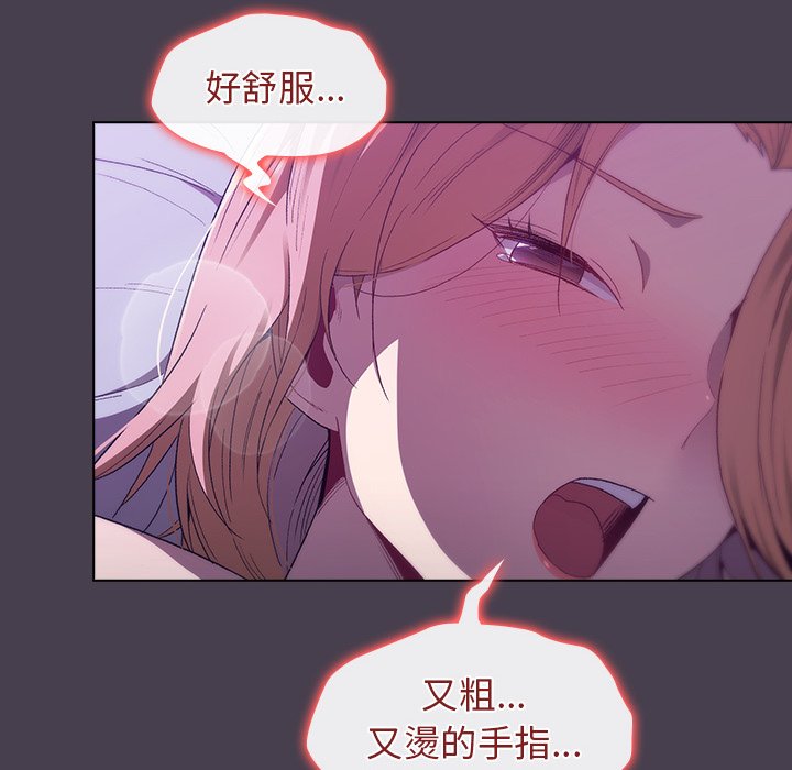 分组换换爱第4章