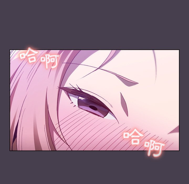 分组换换爱第4章