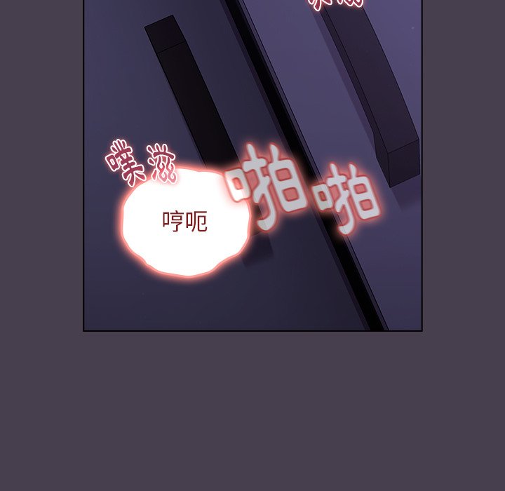 分组换换爱第4章