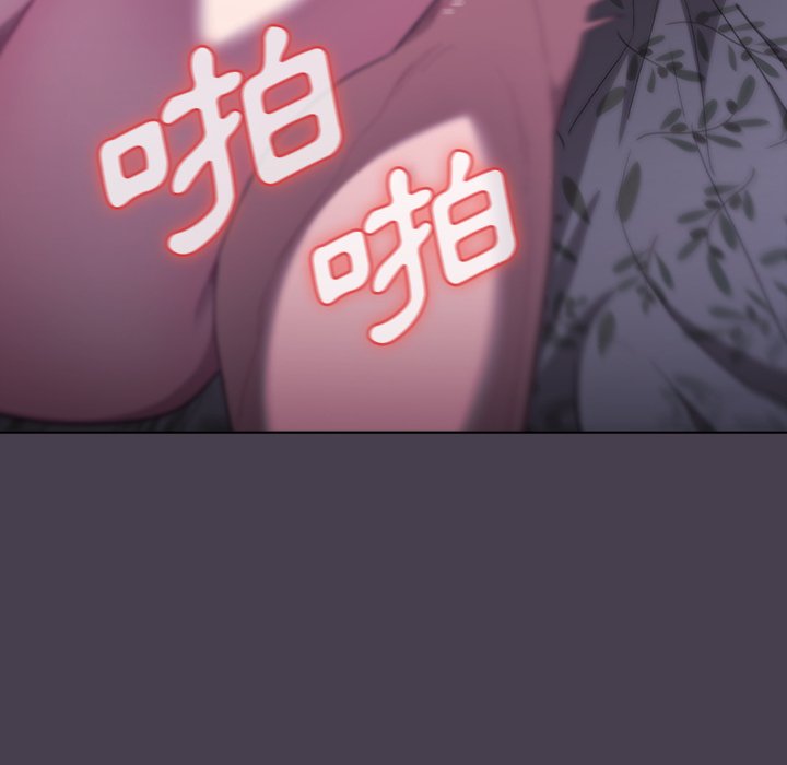 分组换换爱第4章