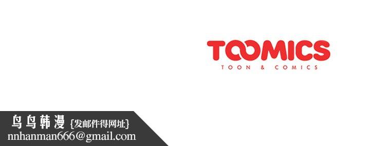 分组换换爱第4章