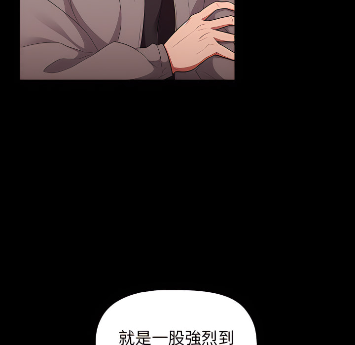 分组换换爱第5章