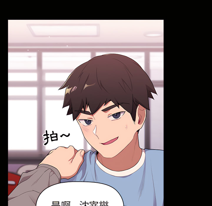 分组换换爱第5章