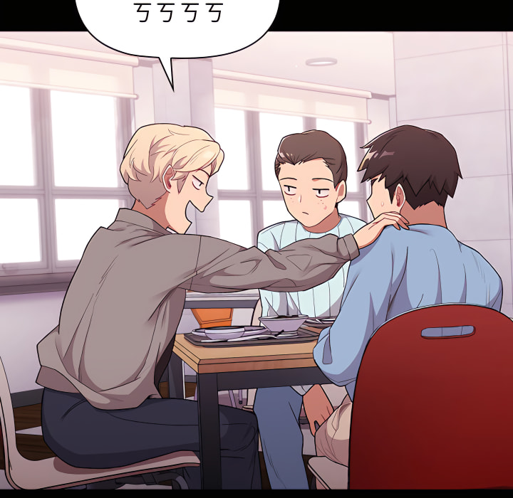 分组换换爱第5章