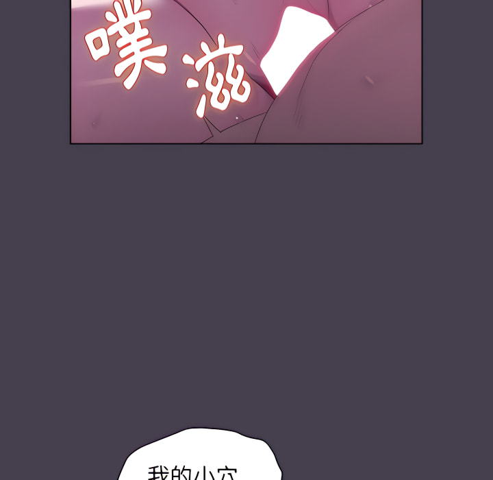 分组换换爱第5章