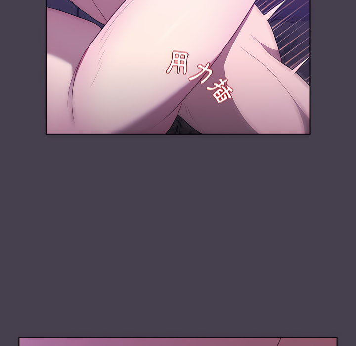 分组换换爱第5章