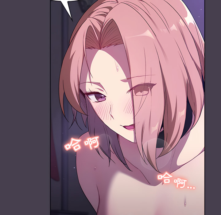 分组换换爱第5章