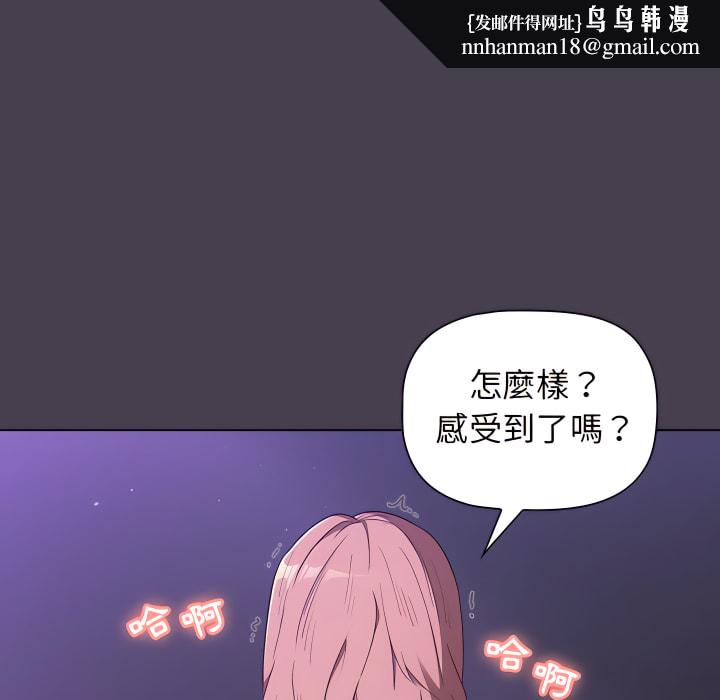 分组换换爱第5章