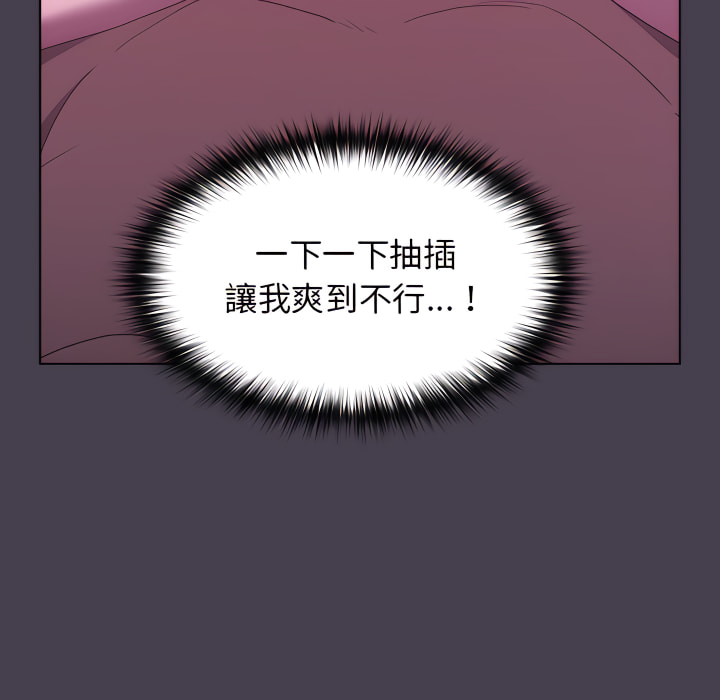 分组换换爱第5章