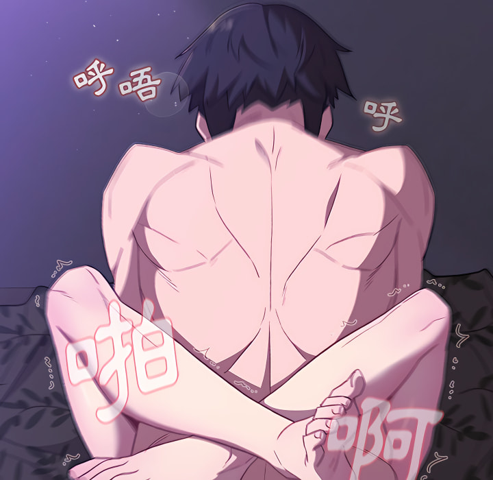 分组换换爱第5章