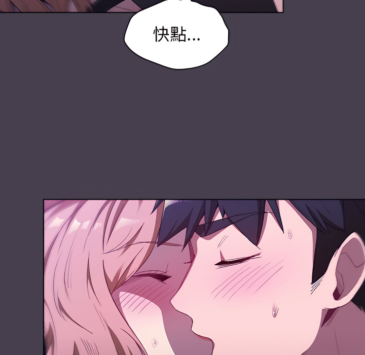 分组换换爱第5章