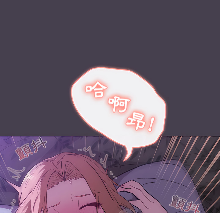 分组换换爱第5章