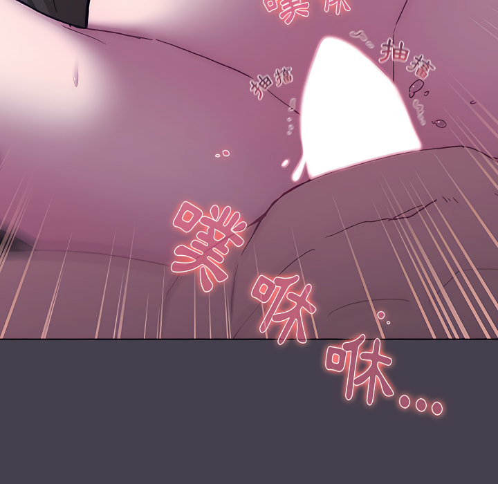 分组换换爱第5章