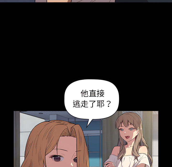 分组换换爱第6章