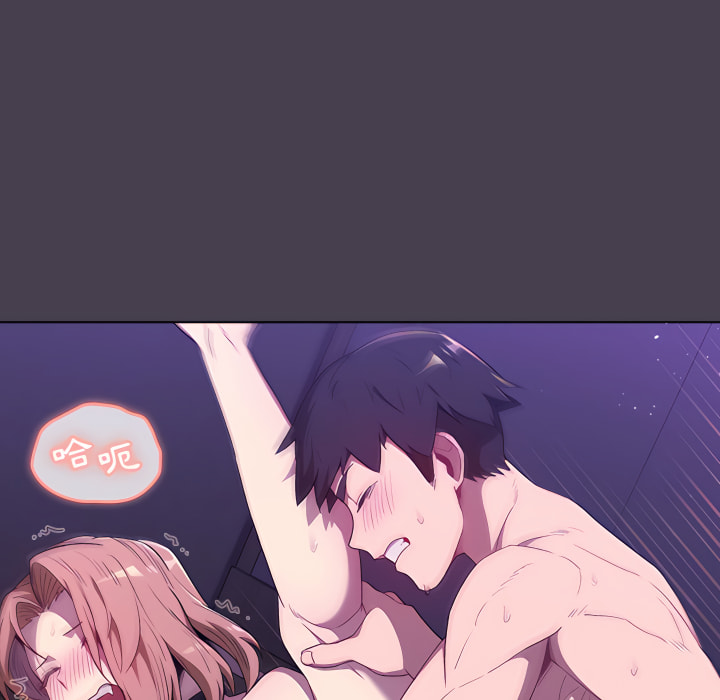 分组换换爱第6章