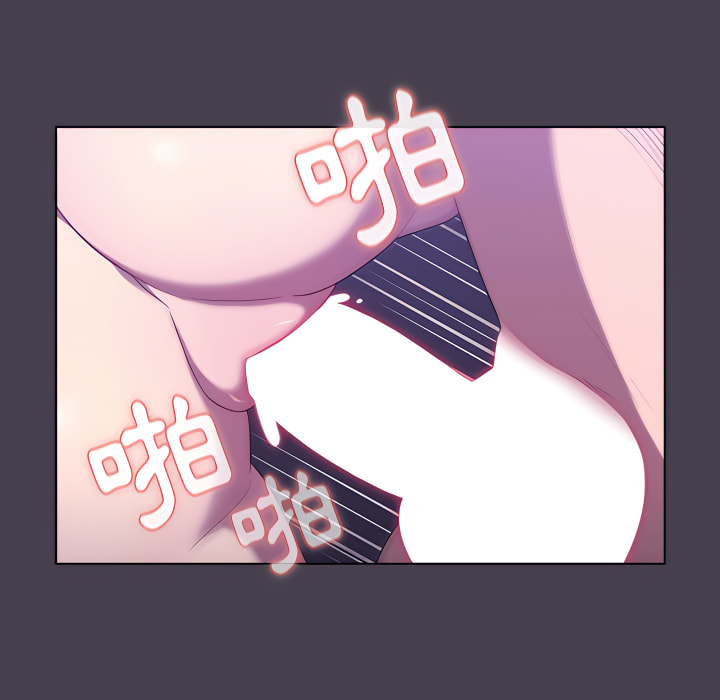 分组换换爱第6章