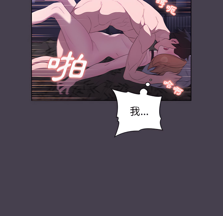 分组换换爱第6章