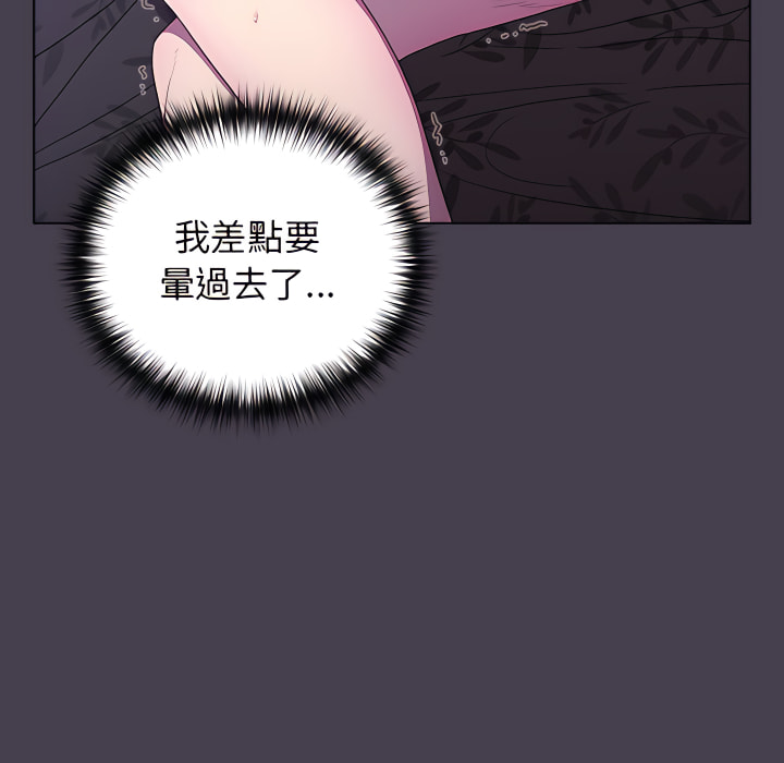 分组换换爱第6章