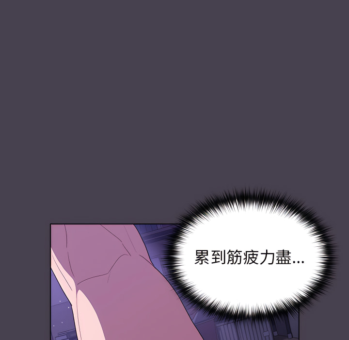 分组换换爱第6章