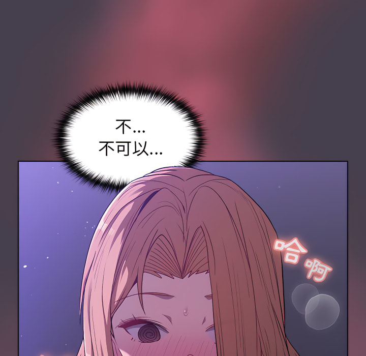 分组换换爱第6章