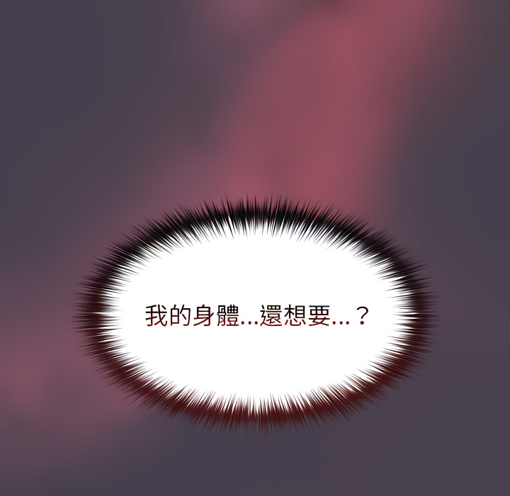 分组换换爱第6章