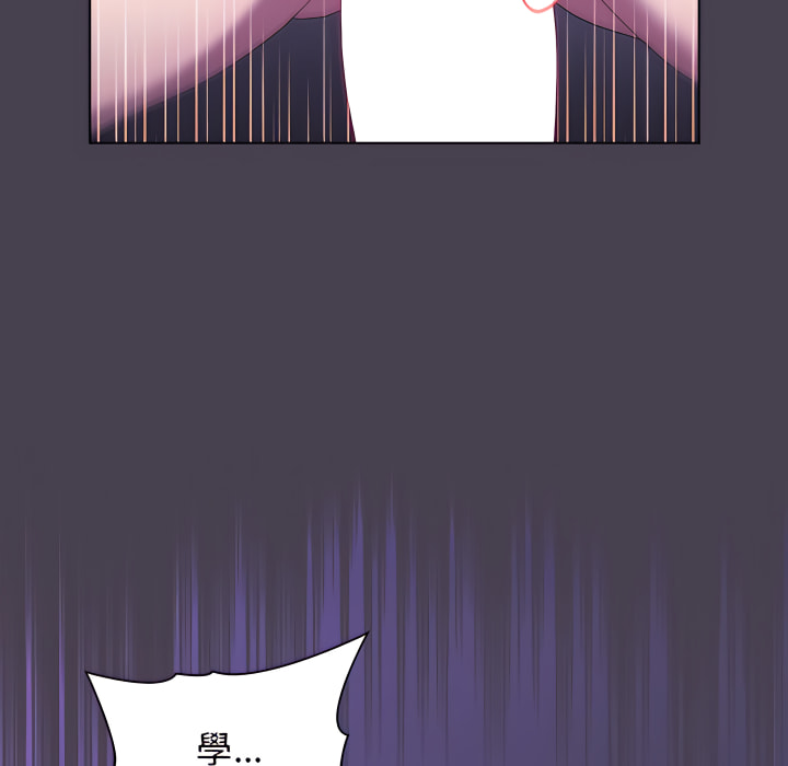 分组换换爱第6章