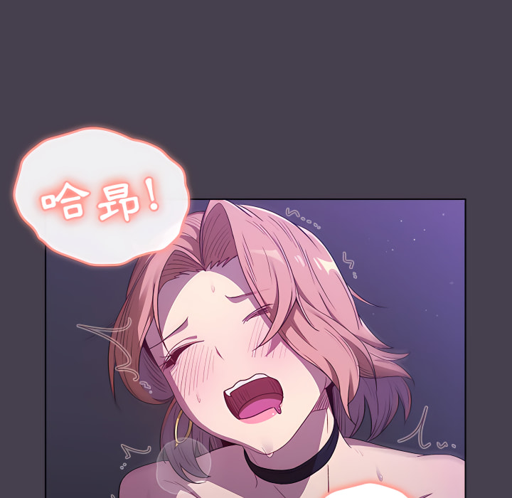 分组换换爱第6章