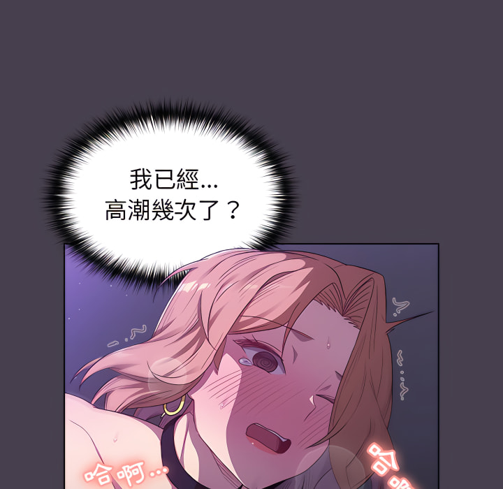 分组换换爱第6章