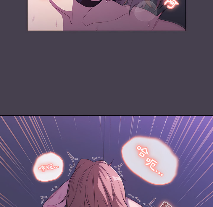 分组换换爱第6章