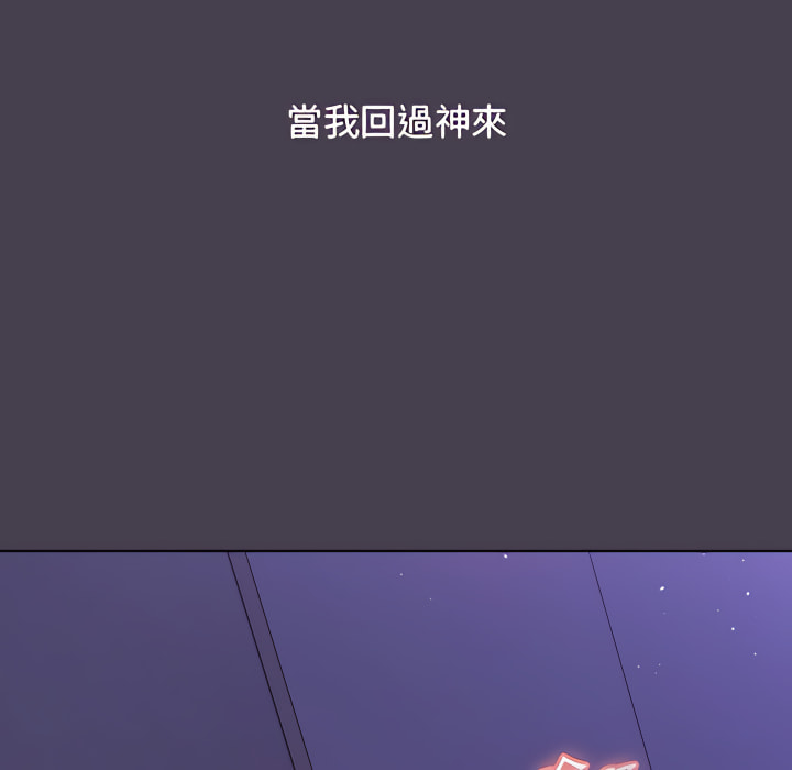 分组换换爱第6章