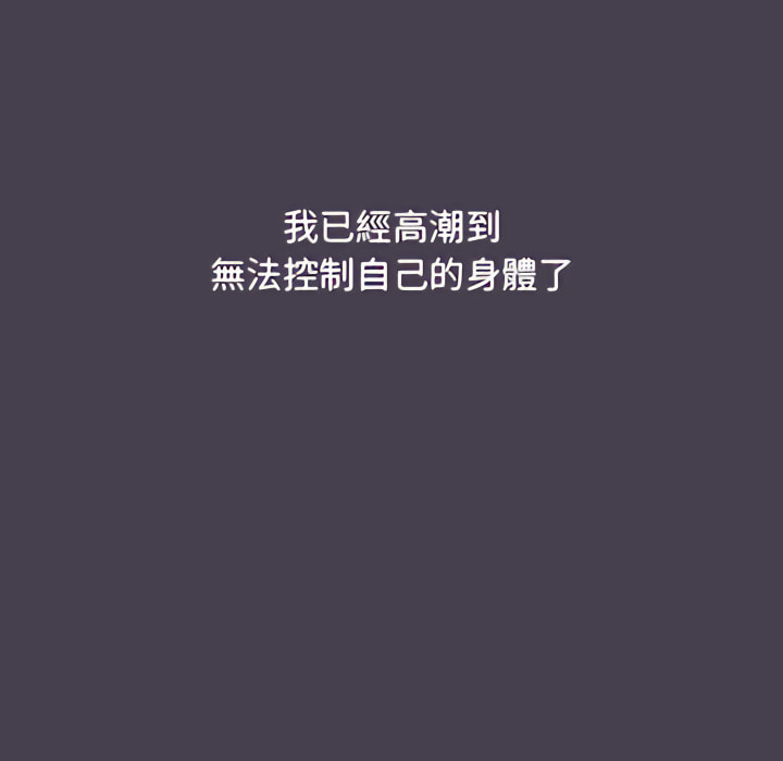 分组换换爱第6章