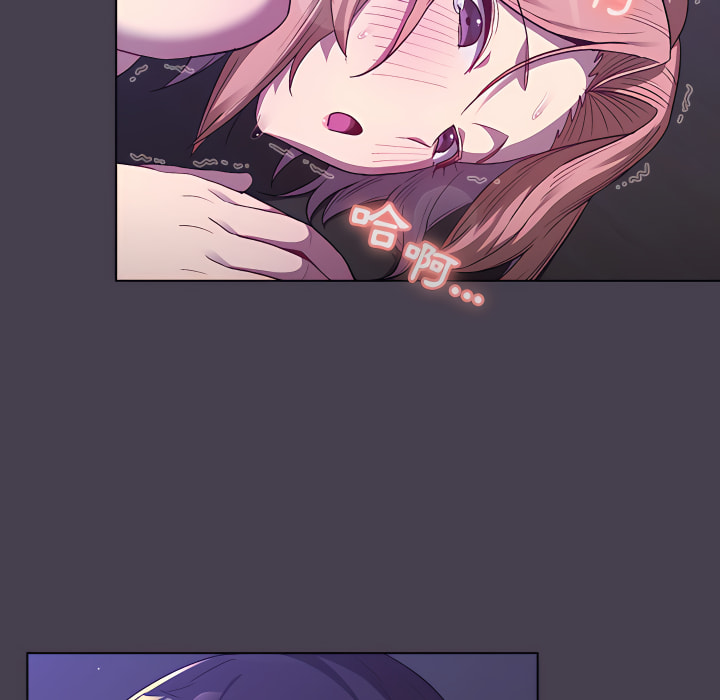 分组换换爱第6章