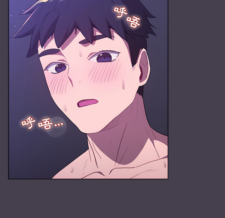 分组换换爱第6章