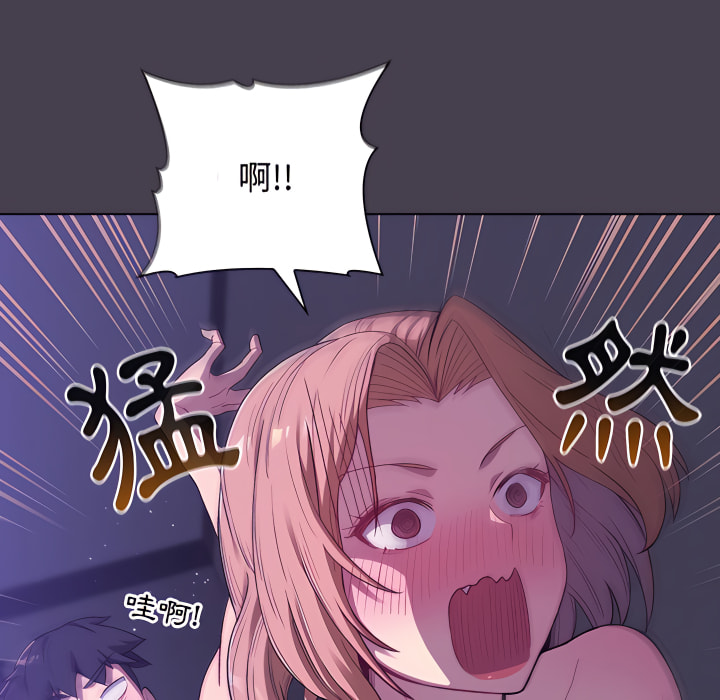 分组换换爱第6章