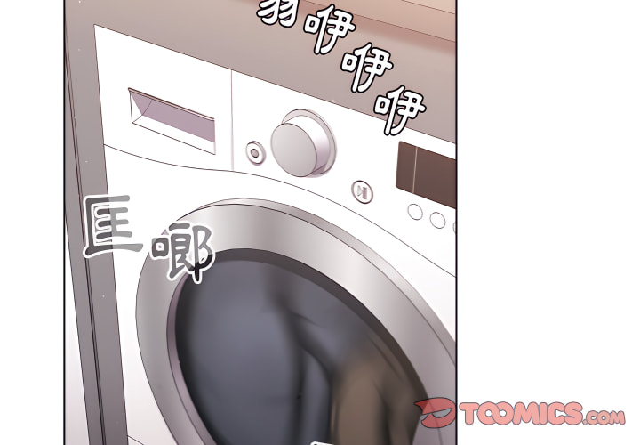 分组换换爱第7章