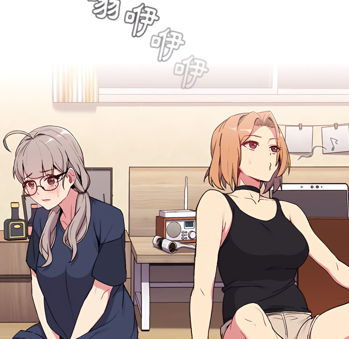 分组换换爱第7章