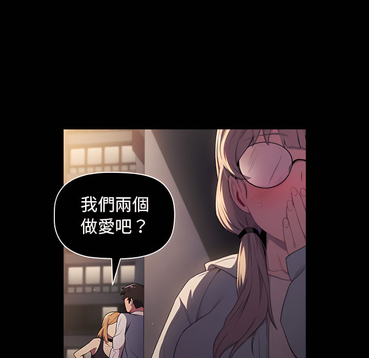 分组换换爱第7章