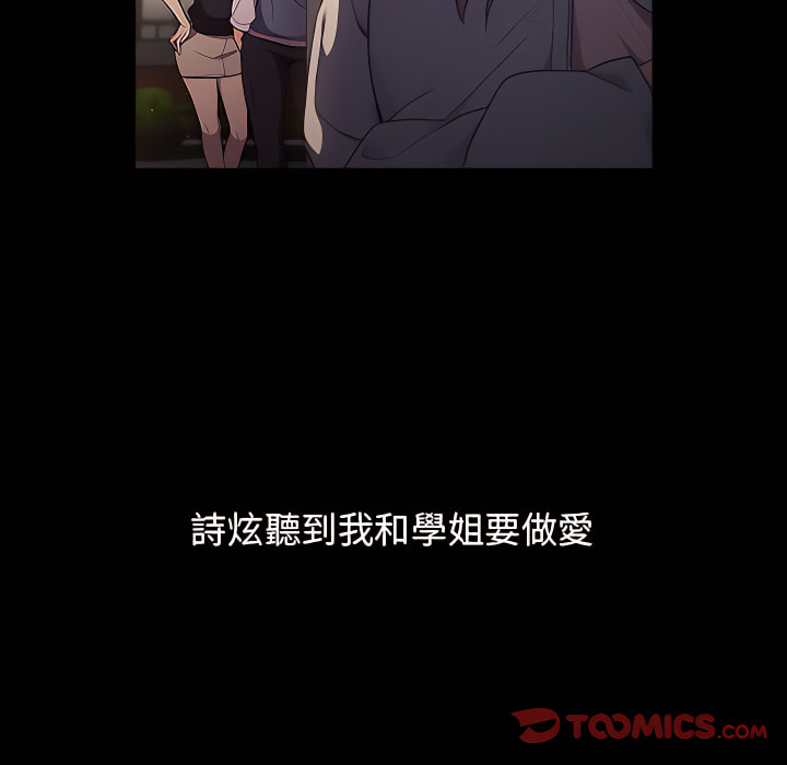 分组换换爱第7章