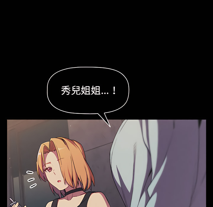 分组换换爱第7章