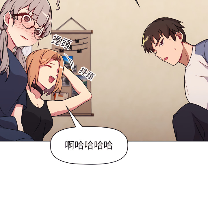 分组换换爱第7章