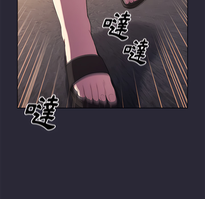 分组换换爱第7章