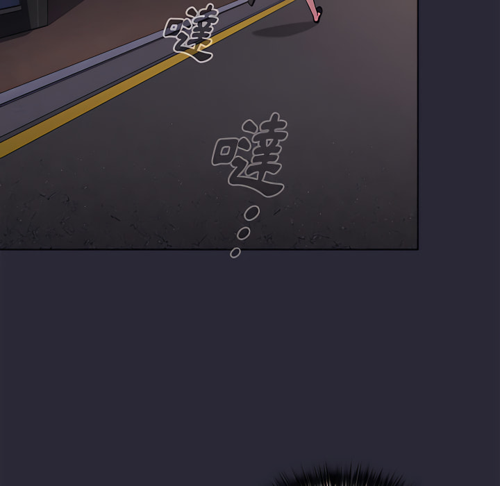 分组换换爱第7章