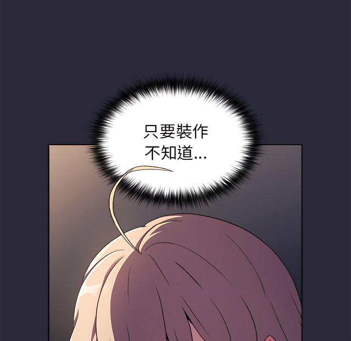 分组换换爱第7章