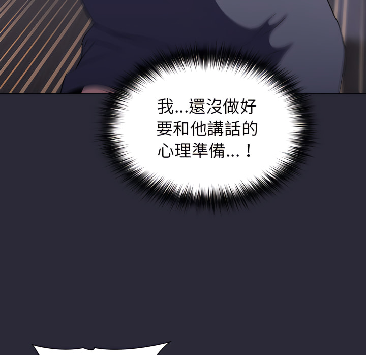 分组换换爱第7章